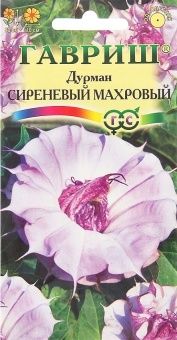 00010595_Дурман Сиреневый Махровый (Гавриш)