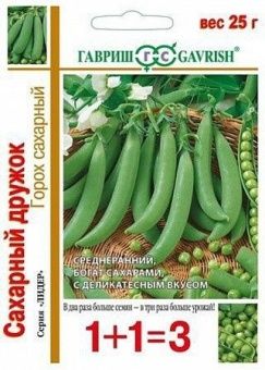 00023380_Горох Сахарный дружок серия 1+1  25 г (Га