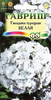 00007706_Гвоздика турецкая белая (Гавриш) 1800