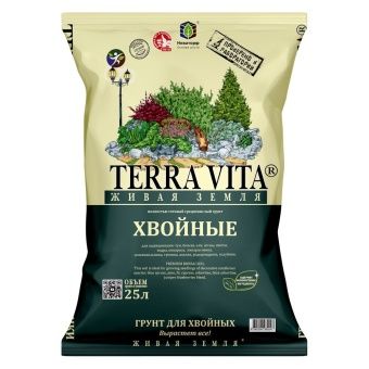 00-00000081_Живая земля Хвойные, Голубика, Голубая Гортензия 25л