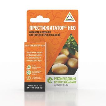 PrestijinatorNEO (1)