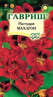 00000260_Настурция Махагон (Гавриш) 1800