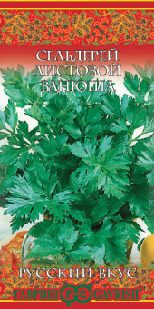 00010366_Сельдерей листовой Ванюша серия Русский вкус (Гавриш)