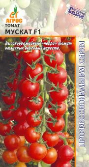 Томат Мускат F1 5шт (Агрос)