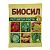 Биосил 1мл 1/10/200 (В/Х)