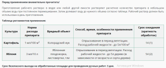 Альфацин 1,5мл 110200 (ВХ)