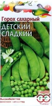 00011454_Горох Детский сладкий сахарный (Гавриш)