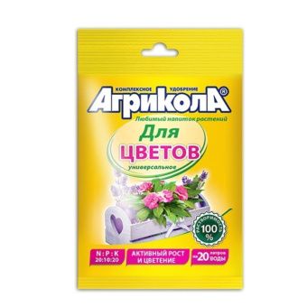 00001021_Агрикола № 7 для балконных цветов 50г 1_1