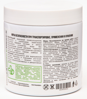 Почвоулучшитель Метаризум гранулы 0,5кг 110 (Ф)