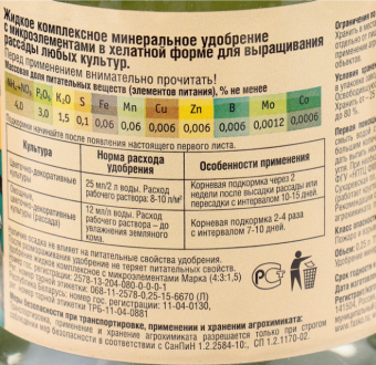 Крепыш минеральное 0,25л 115 (Ф+)