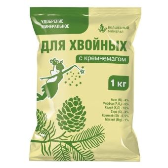 ЦБ-00007871_Для хвойных с КРЕМНЕМАГОМ 1кг ВМ (ПАБ) Е