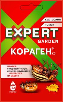 Кораген _001 (Этикетка+контрэтикетка)-1