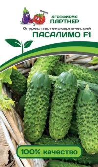 00032075_Огурец Пасалимо F1 5шт (Партнер)