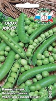 00017493_Горох Ажур (СеДек)_result