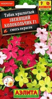 00023079_Табак Звенящий колокольчик F2 смесь окрас
