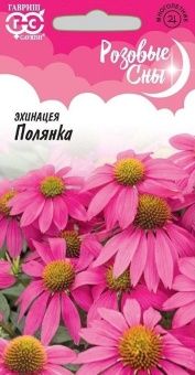 00034020_Эхинацея Полянка 0,1г серия Розовые сны (