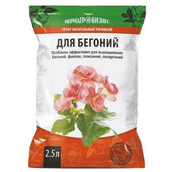 00014395_Для Бегоний 2,5л (ПАБ) 1_5_665 (Е)