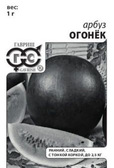 00018673_Арбуз Огонек Б_П (Гавриш)