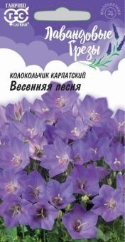 00030428_Колокольчик Весенняя песня карпатский сер