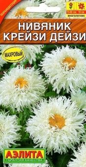 00012425_Нивяник Крейзи Дейзи махровый (Аэлита)