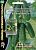 Огурец Всем На Зависть (УД)"