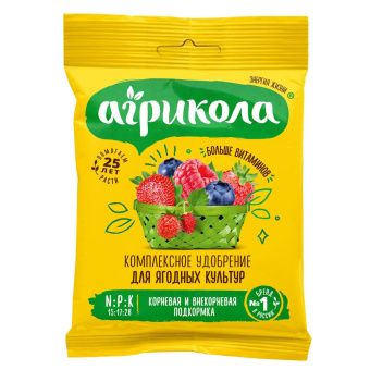 00002751_Агрикола № 8 для ягодных культур 50г (ТЭ)