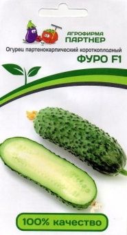 00024828_Огурец Фуро 5шт (Партнер)