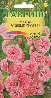 00008288_Мальва Розовые кружева (Гавриш) 1_800