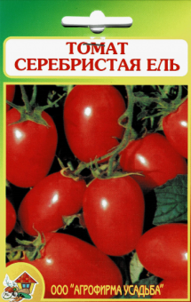 00002453_Томат Серебристая Ель (Усадьба)