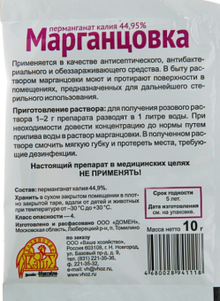 Марганцовка 10г 1400 (ВХ)
