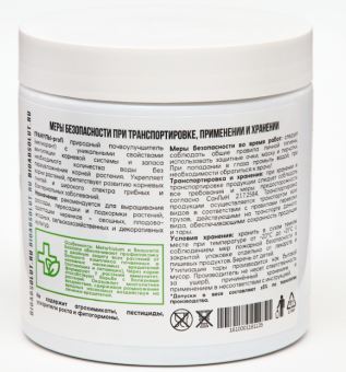 Почвоулучшитель Биозащита гранулы 0,5кг 110 (Ф)