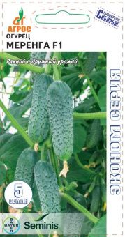 Огурец Меренга F1 5шт (Агрос)