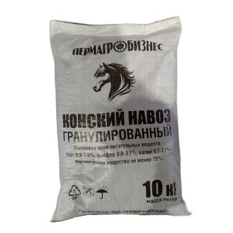 ЦБ-00026625_Удобрение Конский навоз гранулированный 10 кг (ПАБ)