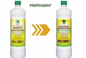 О биопрепарате «ЭФФЕКТИВНЫЕ МИКРООРГАНИЗМЫ БИОТЕХСОЮЗ» О биопрепарате «ЭФФЕКТИВНЫЕ МИКРООРГАНИЗМЫ БИОТЕХСОЮЗ»