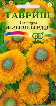 00008439_Календула Зеленое Сердце (Гавриш)