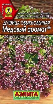 00014343_Душица Медовый Аромат (Аэлита)