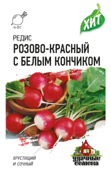 00011535_Редис розово-красный с белым кончиком (Гавриш) МЕТАЛЛ 1400