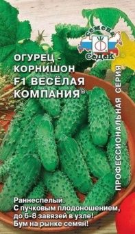 00011865_Огурец Веселая Компания (СеДек)