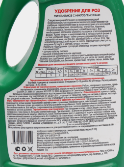 Робин Грин Розы 1л 16 (Ф+)