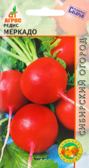 Редис Меркадо 2г (Агрос)