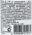 Покровитель 100мл 132 (ДГрин)