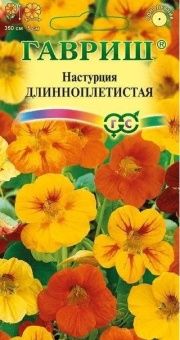 00008569_Настурция Длинноплетистая смесь (Гавриш) 