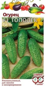 00007330_Огурец Тополек (Гавриш) 1800