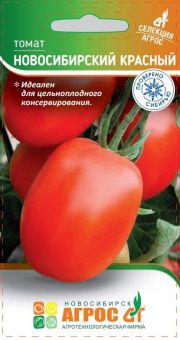 ЦБ-00023291_Томат Новосибирский красный 0.08г (Агрос)