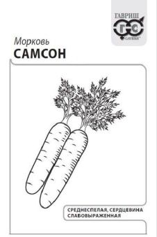 00023543_Морковь Самсон 0,5 г БП Голландия (Гавриш