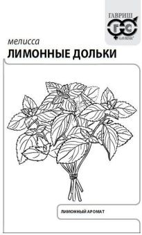 00015901_Мелисса Лимонные дольки Б_П (Гавриш) 1_10