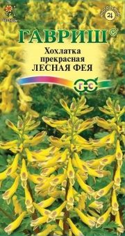 00034014_Хохлатка Лесная фея красивая 0,02г (Гаври