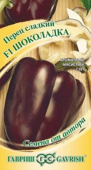 00004546_Перец Шоколадка (Гавриш) 11000