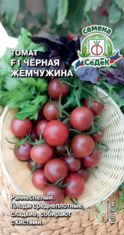 00017507_Томат Черная Жемчужина (СеДек)