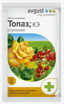 Топаз 2мл 110200 (Август)